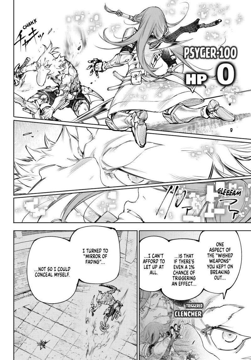 Shangri-La Frontier Chapter 272 image 16